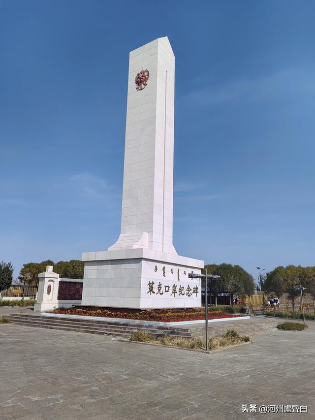 中蒙边境策克口岸