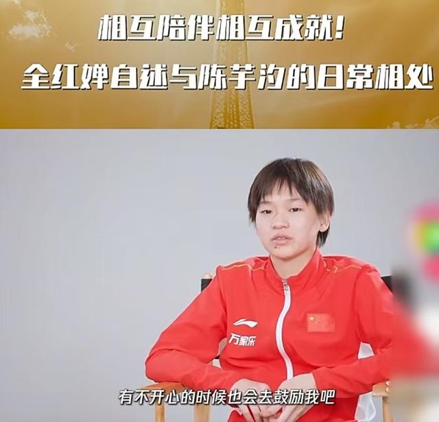 全红婵即将读大学，分享多张照片心情愉悦，她和陈芋汐差距拉开了