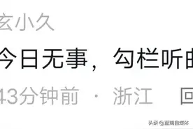我只说一句台词，你们能猜出来是哪一部作品吗？大夏境内神明禁行图片