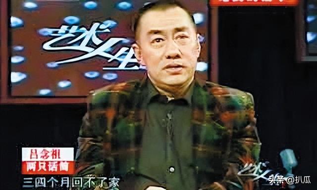 原来他已去世13年！曾因春晚一夜爆红，当过局长，无儿无女太凄凉