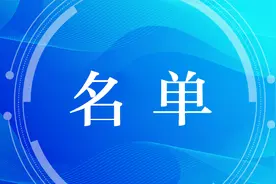 浙江省首批！温州这些学校上榜图片