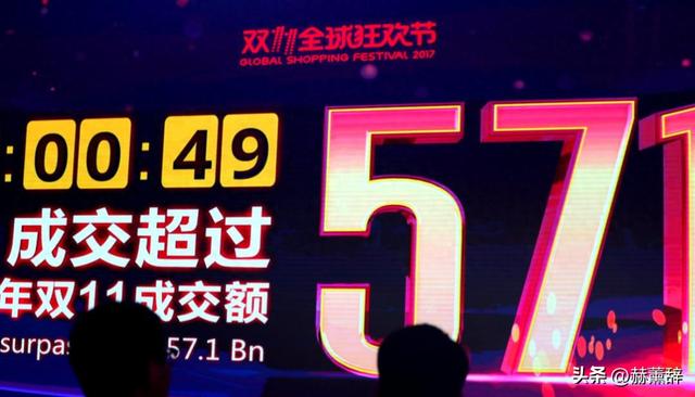 双十一没落了？23年销售额1.13万亿，24年1.44万亿，25年让人惊讶