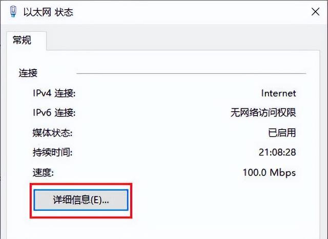 怎样查询电脑ip地址？超实用技巧，新手轻松掌握