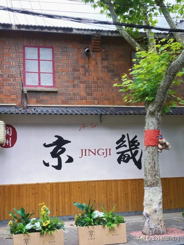 叽里咕噜说啥呢，周末let’s 去镇江！
