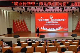 校团委开展“就业传帮带·师兄师姐面对面”主题团日活动图片