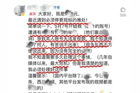 刘伟元的旅行：伟元视频停更多日，公开说出具体原因，网友：加油图片