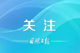 每斤降至个位数！不少日照人经常买！图片