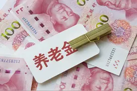 1月份，部分退休人员的养老金收入增加，有人能多300元以上，看看图片