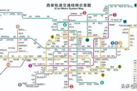 重要提醒！春节期间西安地铁运营最新消息图片