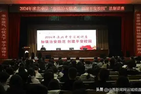 永济市公安局：“警”然有序伴成长 师生称赞送锦旗图片