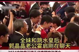 香港晚宴名场面：孙颖莎又出洋相，全红婵被偷亲，霍启刚太抢手图片