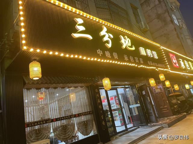 西北自驾第九天：武胜探友，晚宿咸丰