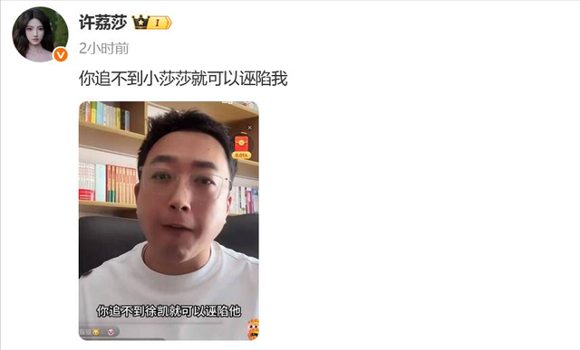 炸裂！顶流男演员被曝出轨，家暴、睡粉只是冰山一角，老板已报警