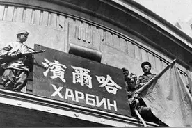 1945年，苏军进入哈尔滨，该用解放一词，还是该用占领一词？图片