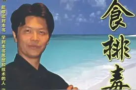 中国长寿专家林海峰，死于51岁高寿图片