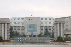 河南城建学院，能否更名“平顶山大学”？图片