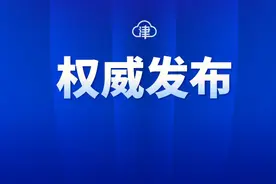2025年天津市幼儿园5月份开始招生图片