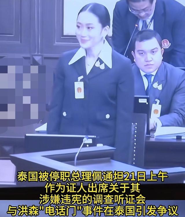 7比2，佩通坦复任已无悬念，泰国王室开后门，两人被送上被告席