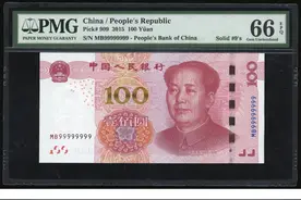 卖了33600元，2015年100元，谁有麒麟号？图片