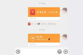 原来微信一键就可以退回转账，不需要等24小时，又长知识了图片