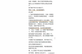 庄家对散户的了解能够达到何种程度？网友回复，感慨万千图片