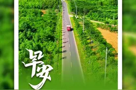 文明问候 | 公德规范言行 用文明美化心灵图片