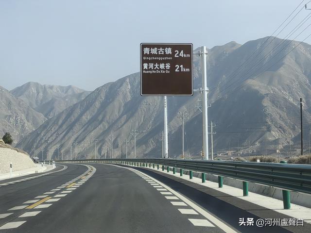 从什青公路到青城古镇