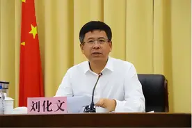 刘化文同志，辞去省委委员职务图片