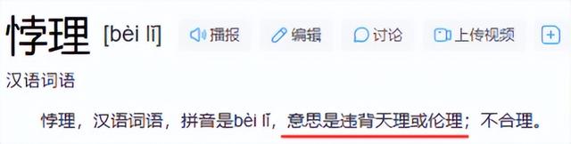 老玩家泪目！温迪从 摸鱼风神 变弑神者，5.6 剧情把五年伏笔全炸了