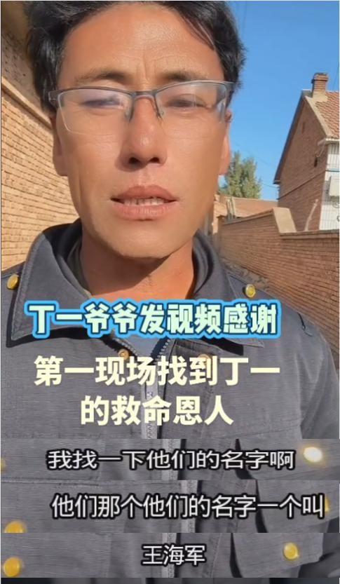 女童爷爷发声：不确定是否正常走失，最先找到的人曝光一人是亲戚