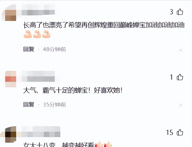 全红婵重返国家队被拍	，全新样貌判若两人，意外透露出她真实处境