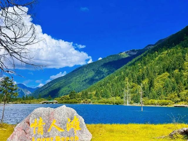 “我要离开浪浪山”，去黑水看更美的风景！
