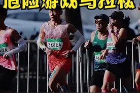 肌肉壮实也不保命！两位马拉松跑神同时去世，都30几岁，早有征兆图片