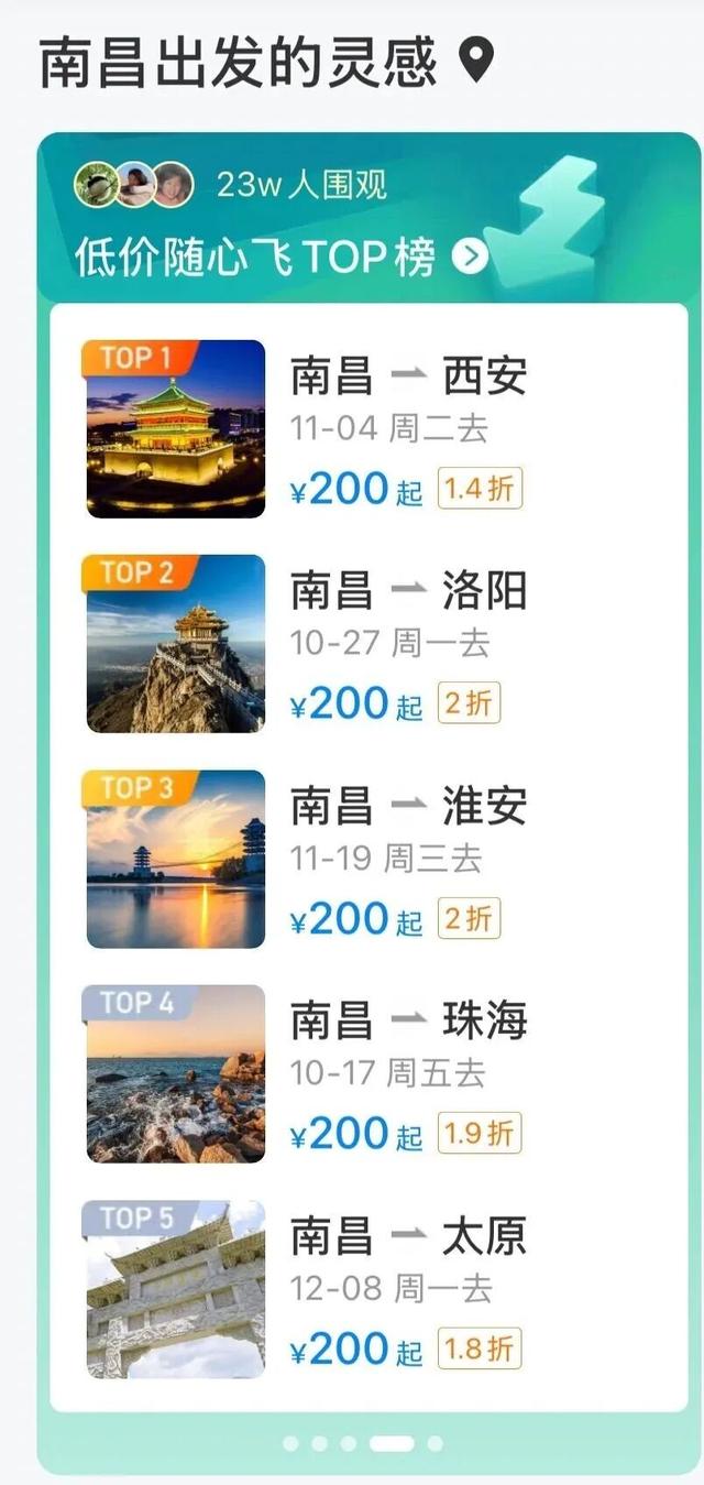 价格大跳水，暴跌近90%！网友：好心动