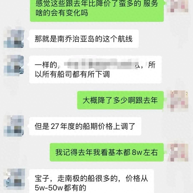 南极游价格暴跌！亲历者：“11天10晚仅花5万元”!网友吵翻了