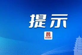 邮政网点也可办理电动自行车挂牌了图片