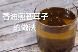 一味中药抹一抹，缓解孩子鼻炎！图片