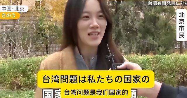 大批中国人依然去日本旅游，日媒追问时，他们的回答太扎心了