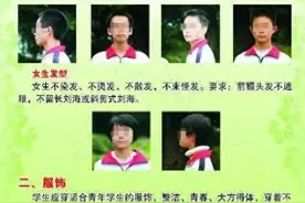龙岩一中学被投诉强制女生剪短发，市、区教育部门回应图片