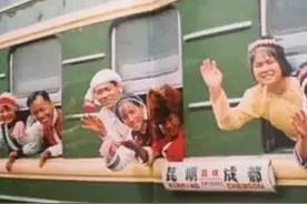 成昆铁路：一条被联合国称为象征人类征服大自然的壮举的红色铁路图片