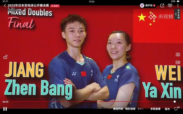 正在直播日本公开赛女双决赛 刘圣书/谭宁VS蒂娜/陈康乐 国手1冠1亚