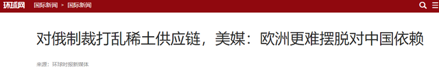 中俄印稀土储量差距断崖：俄1000万吨，印仅690万吨，中国有多少