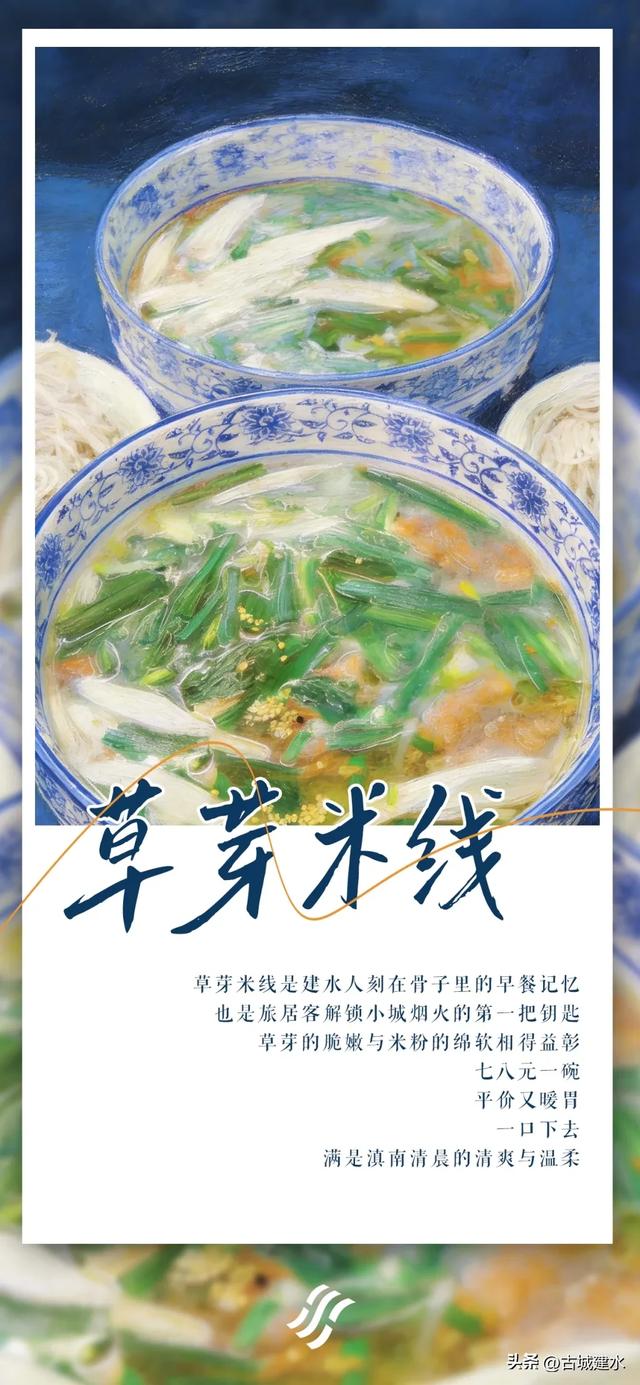 建水靠什么留住旅居客?藏在滇南烟火里的答案太动人