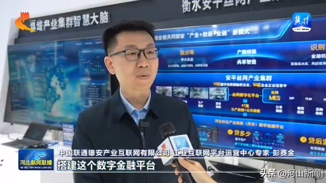 【数博会记者探馆】以数据之力 赋能千行百业升级