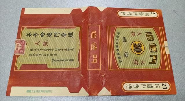 三十年前最受欢迎的香烟，有些已停产，抽过两种的都当爷爷了