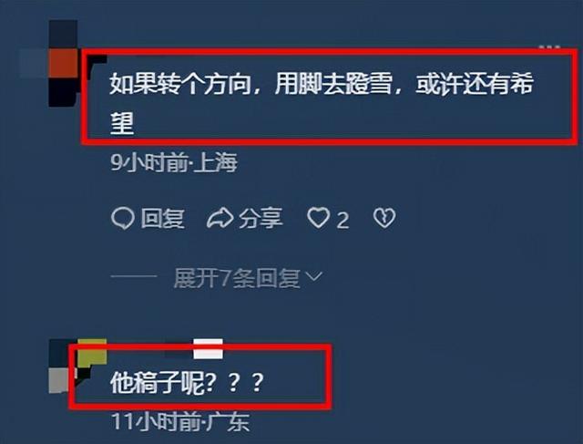 男子雪山坠亡后续，登山者未报备，死亡原因曝光，朋友难辞其咎