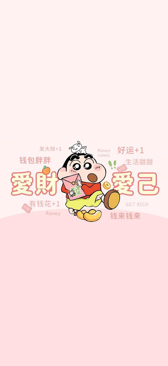 手机壁纸5.05