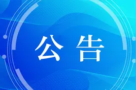 苏州幼儿师范高等专科学校苏州地区中招面试公告图片
