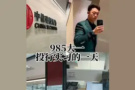 一己之力干翻金融圈的王公子何许人也？图片