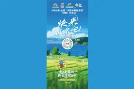 “村跑”长治站报名正火热进行中！图片